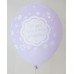  Purple Happy Birthday AR Gorgeous Printed Balloons